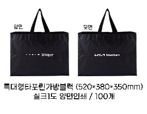 ���ι� | Ư����Ÿ����������� 520x350x380mm