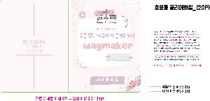 ���Ϸ� PP��ǰ | ���̰��� Ŭ����ȭ�� 20P ǰ��