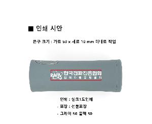 ���� ��� ��� ��Ȱ | �Ľ��ڶ� PS7 3�� �ڵ� �Ųٷ� ���