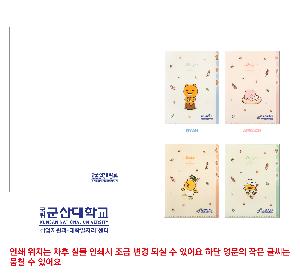 ���Ϸ� PP��ǰ | īī�� ���ϸ� ������ ���� ���� 310*222mm