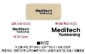 ���� ��� ��� ��Ȱ | �Ľ��� ��� 3�� ���� UPF 50+