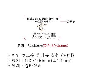 Ƽ�� ��Ƽ�� | ��Ż ���ο� ��Ƽ�� ĸ�� 20�� 25�� 30�� 150*90mm