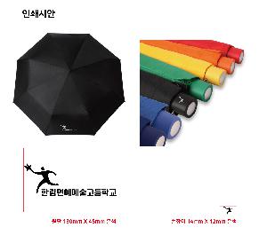 ���� ��� ��� ��Ȱ | ����Ƽ�� 3������������� 55cm