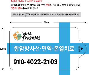 Ƽ�� ��Ƽ�� | ���� ȭ��Ʈ ��Ƽ�� 10�� 15�� 20�� 150*90mm