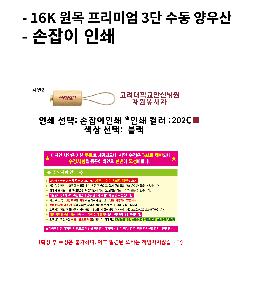 ���� ��� ��� ��Ȱ | mumyung 16K ���� �����̾� �ϸ� ���� 3�� ����