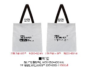 ���ι� | ȭ��Ʈ����Ÿ���� 400x250x400mm