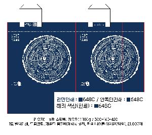 ���� | ģȯ�� ��ٱ����� ���������� �� 340x165x460mm