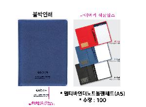 ���̾ ��ø ��Ʈ | ��Ƽ���δ���Ʈ���漼Ʈ A5