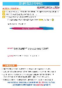 ���� �ʱ�� | �𳪹� 153 ��ƽ���� 0.7mm �𳪹̰������¾�ü