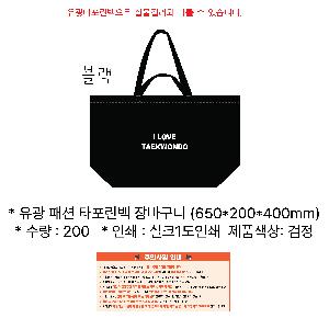 ���ι� | ���� �м� Ÿ������ 650x200x400mm