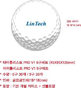 ���� ���� ���� ���� | Ÿ��Ʋ����Ʈ PRO V1 6����Ʈ 45X95X135mm