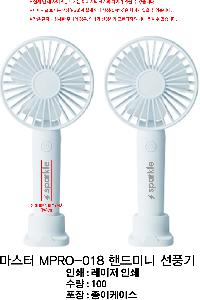 ��Ȱ���� | ������ MPRO-018 �ڵ�̴� ��ǳ��