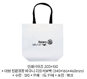 ���� | ģȯ�� ��ٱ����� ���������� �� 340x165x460mm