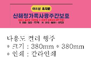 �ֹ�Ҹ�ǰ ��ȸ�� | �ٿ뵵 �÷� ���� ���ֿ� �μ� 1P ȫ����,OPP����