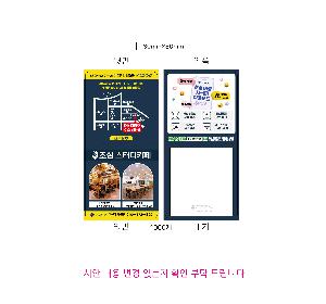 ����Ʈ�� �����޸� | ����_80*80mm 20��