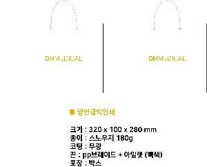 ���ι� | ���̼��ι�_������ 310x90x290mm