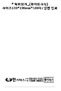 �μ� �þ� �̹��� 64919