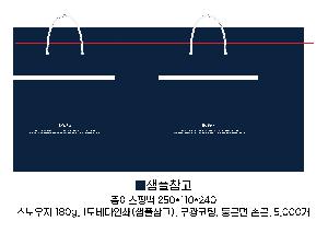 ���ι� | ���̼��ι�_�߷��þ� 250x110x240mm