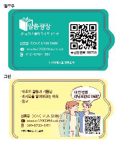 Ƽ�� ��Ƽ�� | [��������]���ο� ��Ƽ�� 10�� 145*90mm