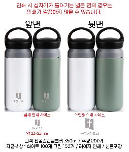 �Һ��� ���º� | �׷� ���������Һ��� 350ml