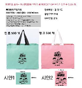 ���� �м� �̿� Ű�� | Ư����Ÿ����������ũ 520x350x380mm