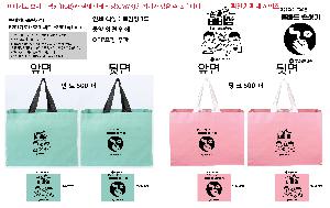 ���� �м� �̿� Ű�� | Ư����Ÿ����������ũ 520x350x380mm