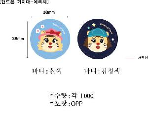 ����Ʈ����ǰ | �׸��� ����Ʈ ��ġ��