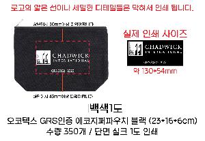 ���� �м� �̿� Ű�� | �����ؽ� GRS���� ���������Ŀ�ġ ���� 230*160*60mm ǰ��