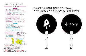 �������˹� | ������ �ҽ� 2�÷� ��ä 150∅~190∅ ������110mm