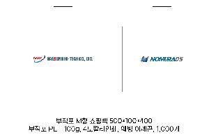 ���ι� | M���� ���������ι�_�ƿ�� 500x100x400mm