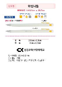 ���� �ʱ�� | ����ͽ�ϵ� ������ũ ���������� 162mm 0.7mm