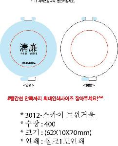 �м� �̿��ǰ ������� | 3012-��ī�� Ʈ���ſ� 62X10X70mm ǰ��