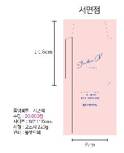 ���� | �⼺ ���Ϻ��� ���� 105*220mm