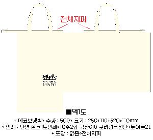 ���� | �ֹ����ۿ��� ���º��ù� 190x110x260x110mm