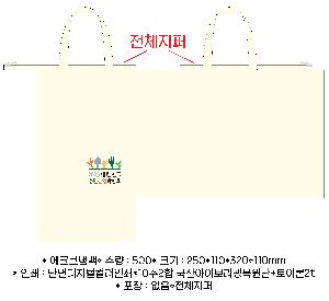 ���� | �ֹ����ۿ��� ���º��ù� 190x110x260x110mm