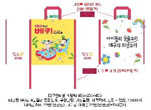 ���ι� | ������Ʈ Ÿ�������� 500x200x390mm