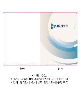 ���Ϸ� PP��ǰ | L��Ȧ��ȭ�� A4 �÷��μ� 220*310mm