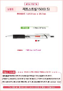 ���� �ʱ�� | uni ��Ʈ��Ʈ��150 0.5 0.7