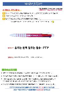 ���� �ʱ�� | ���̶��� 5��3������ 5��3��