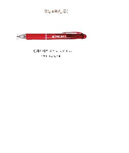 ���� �ʱ�� | ����4��Į�� ���� 13*138mm ����