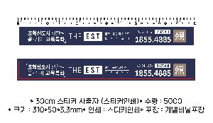 ������ǰ | 30cm ������ ��ũ�μ�