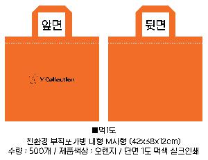 ���ι� | ģȯ�� ������ ���� ���� M���� 420x380x120cm