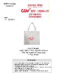 ���� �м� �̿� Ű�� | Ÿ�������� ���� 6�� 350x150x300mm