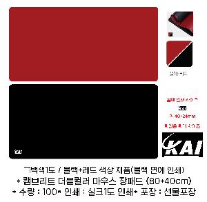 ��ǻ�Ϳ�ǰ | ķ�긮Ʈ �����÷� ���콺 ���е� 80*40cm