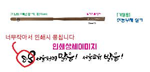 �μ� �þ� �̹��� 65068