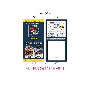 ����Ʈ�� �����޸� | ����_80*80mm 20��