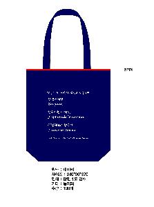 ���� �м� �̿� Ű�� | ���ڹ�_�긮ư 350x90x380mm