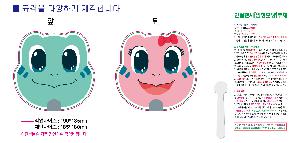 �μ� �þ� �̹��� 65155