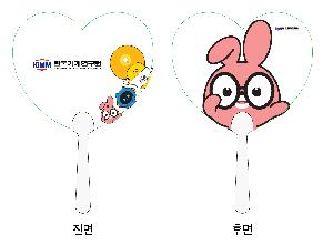 �������˹� | ��Ʈ �ҽ� 2�÷� ��ä 150∅~190∅ ������110mm