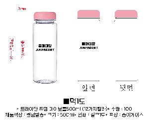 ���� ��Ʋ | Ʈ����ź ���� ���̺�Ʋ500ml 12����Į��